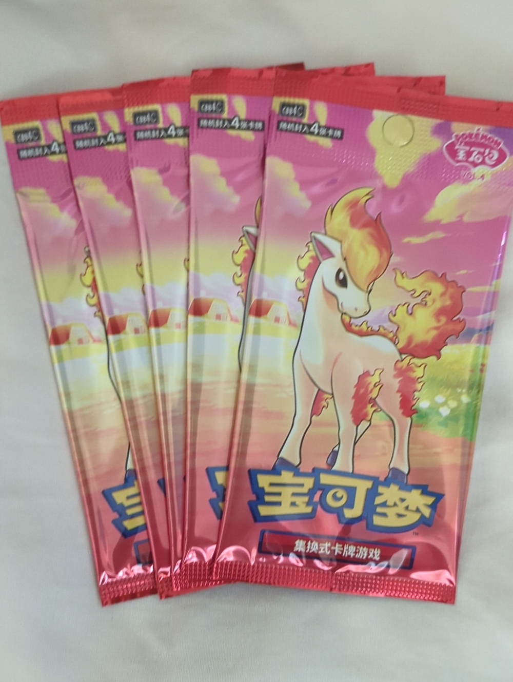 Pokémon TCG Simplified Chinese Gem Pack Vol. 4 (CBB4C) Foil Booster Packs - Pink
